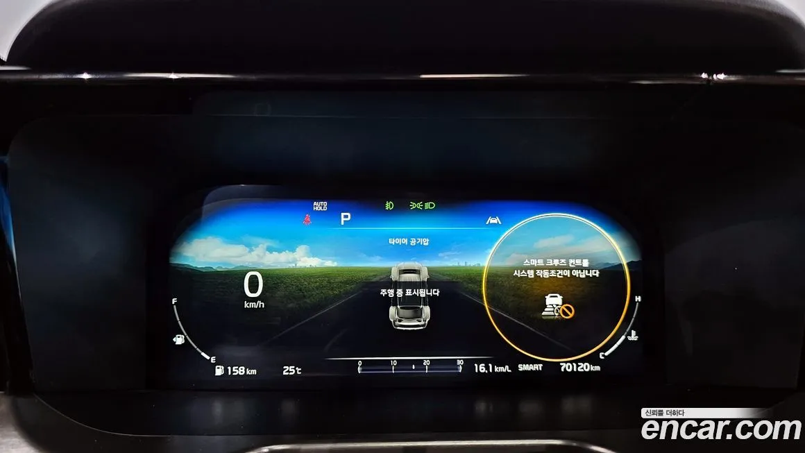 Kia Sorento — фото 8