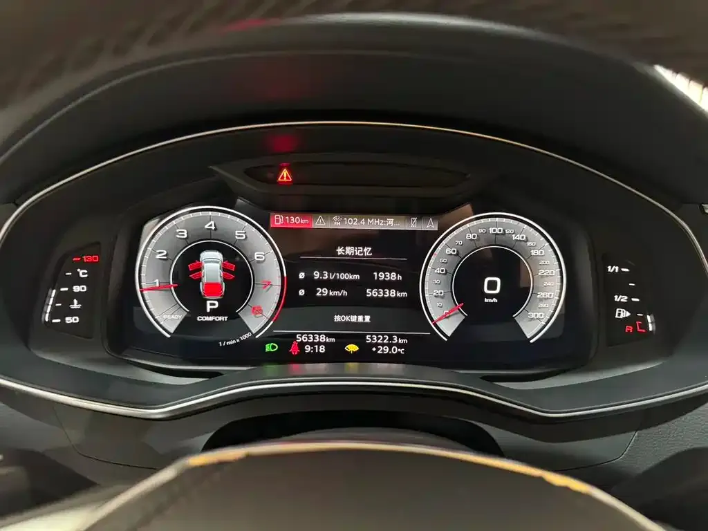 Audi A6L 2022 из CN, фото 10