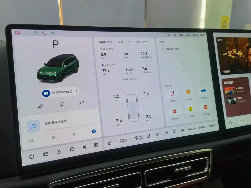 Li Auto L9 2024 из CN, фото 4