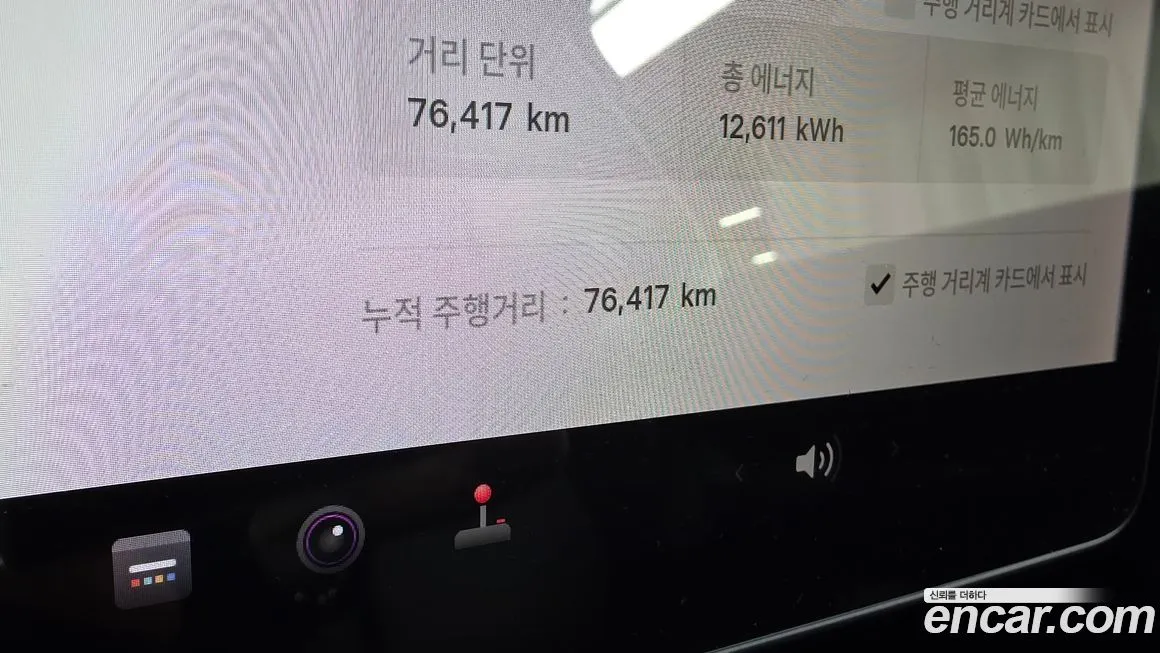 Tesla Model Y 2021 из KR, фото 8