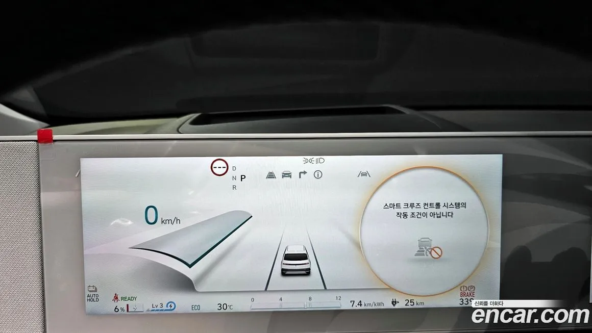 Hyundai Ioniq5 2022 из KR, фото 8