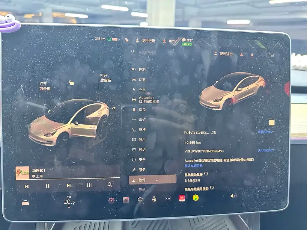 Tesla Model 3 — фото 6
