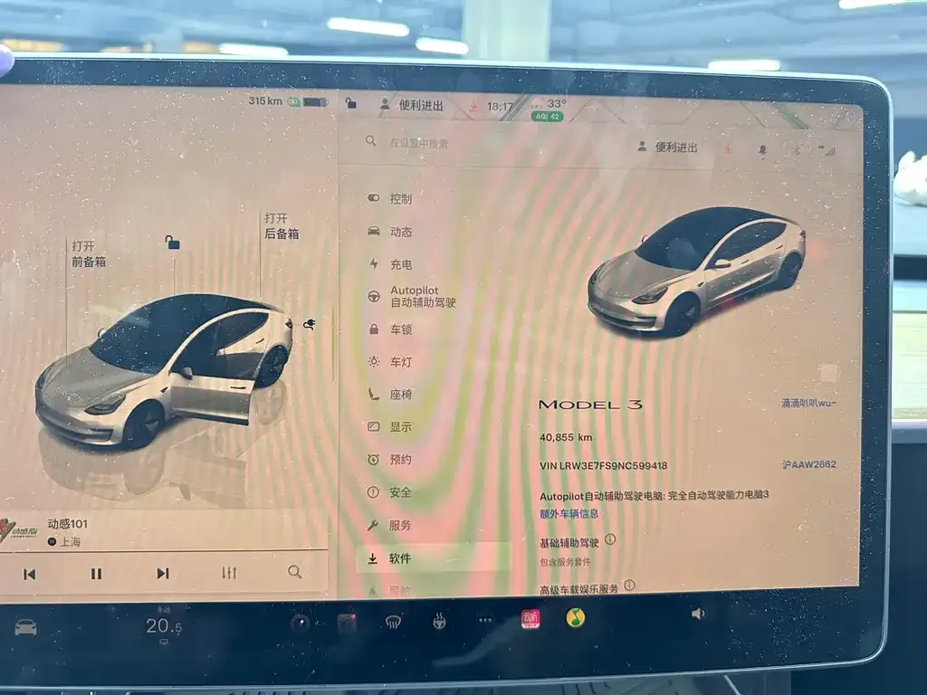 Tesla Model 3 — фото 7