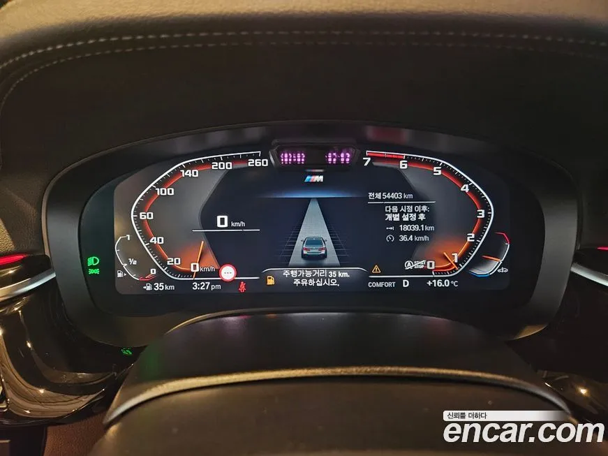 [object Object] 5-Series 2021 из KR, фото 8