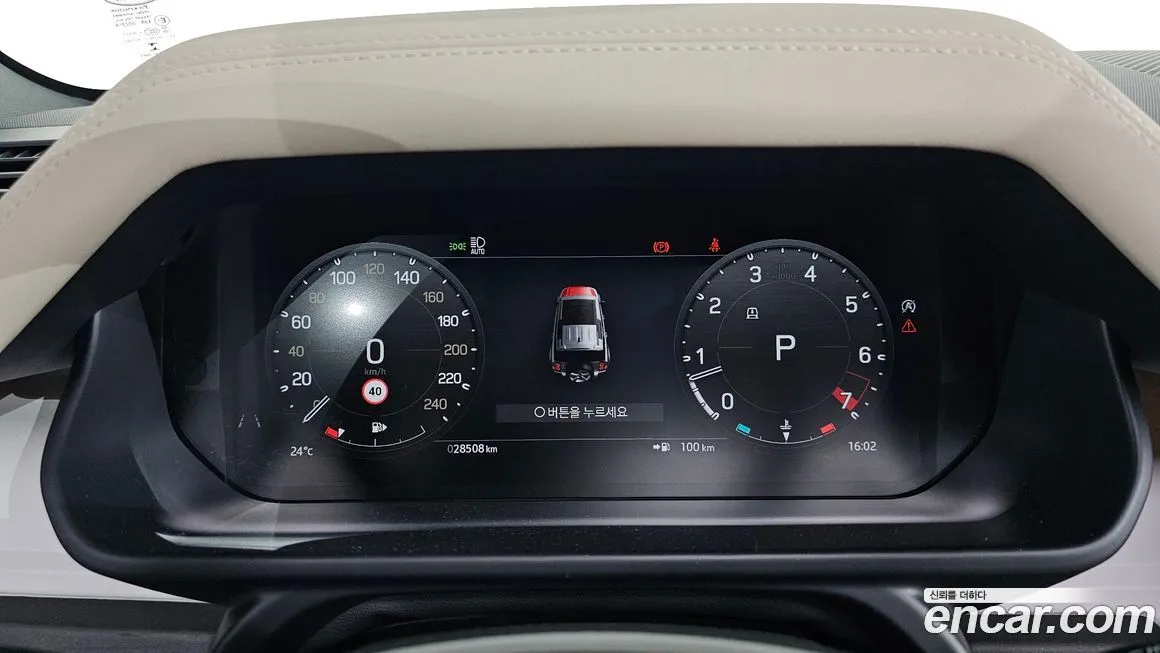 Land Rover Defender 2023 из KR, фото 8