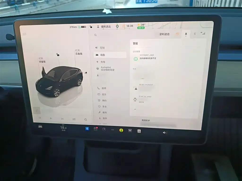 Tesla Model Y 2023 из CN, фото 4
