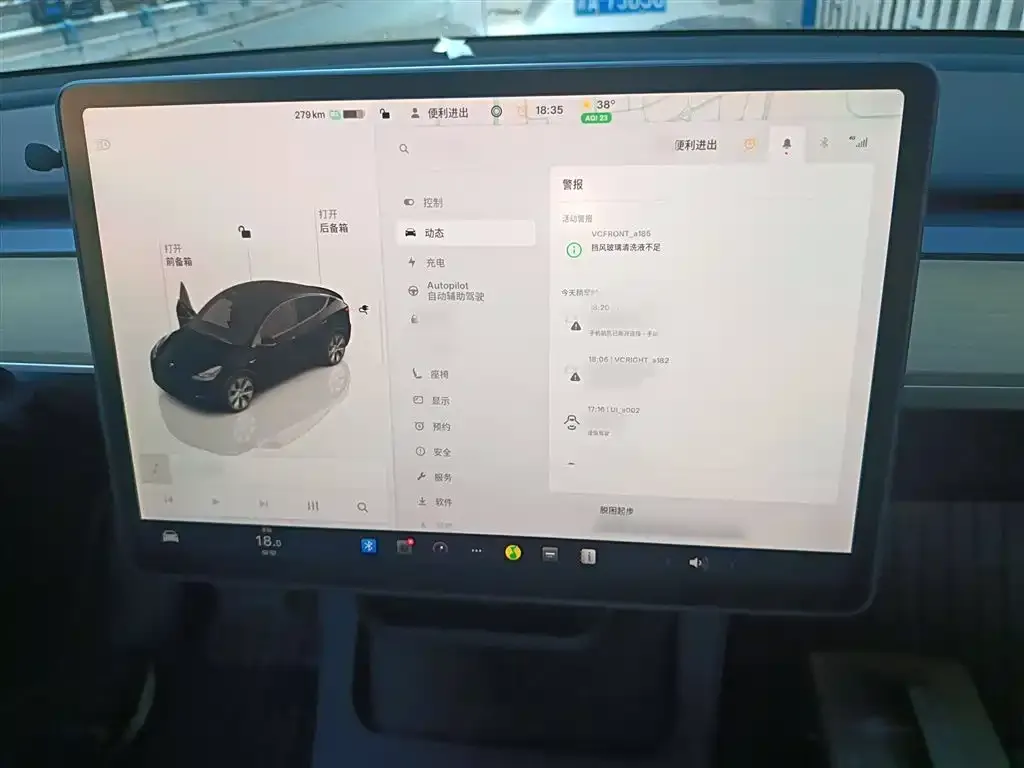 Tesla Model Y 2023 из CN, фото 6