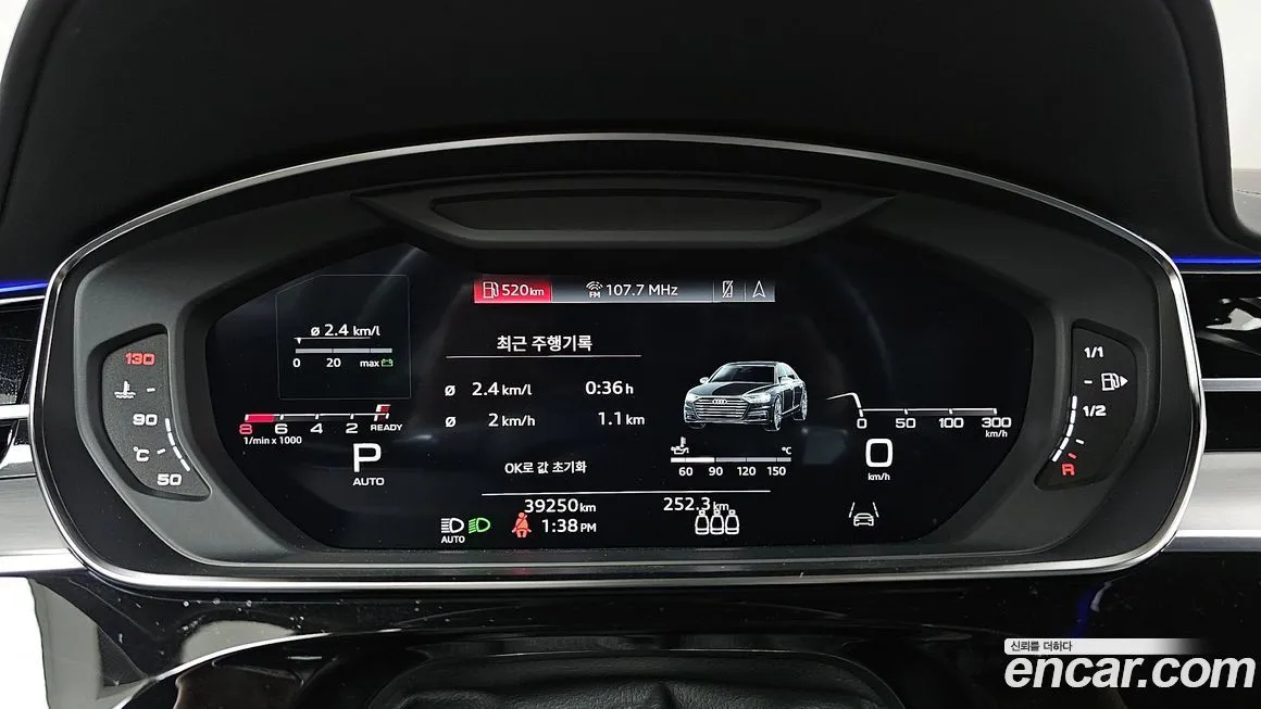 Audi A8 2021 из KR, фото 8