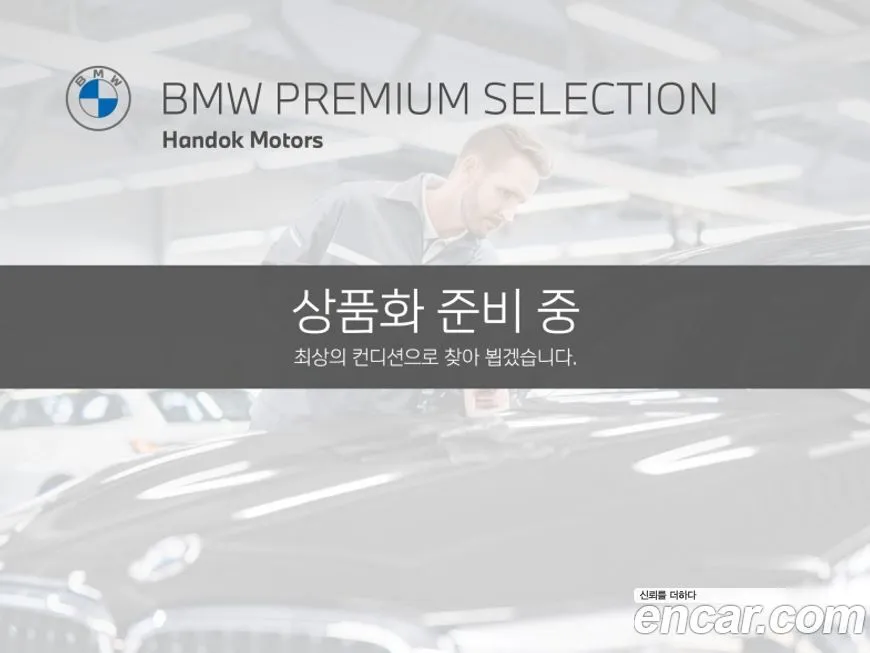 BMW 5-Series — фото 1