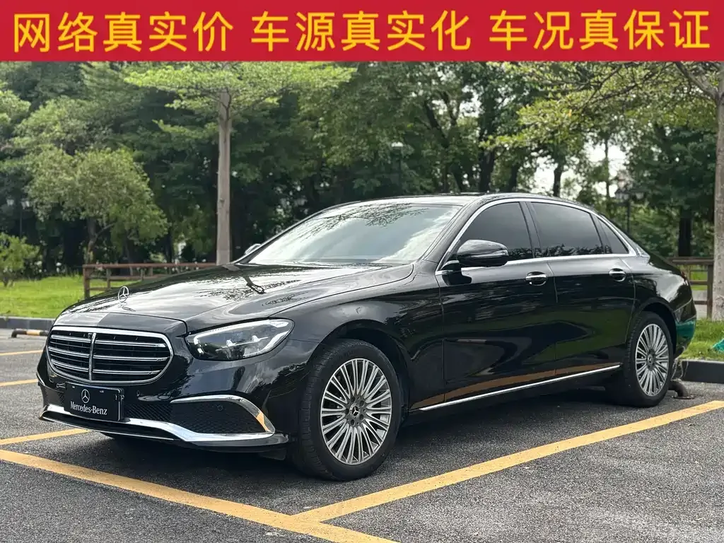 Mercedes-Benz E-Class 2021 из CN, фото 1