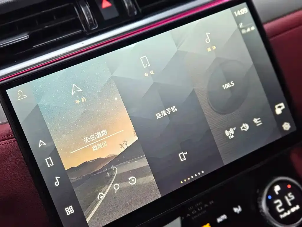 Jaguar F-PACE 2024 из CN, фото 7