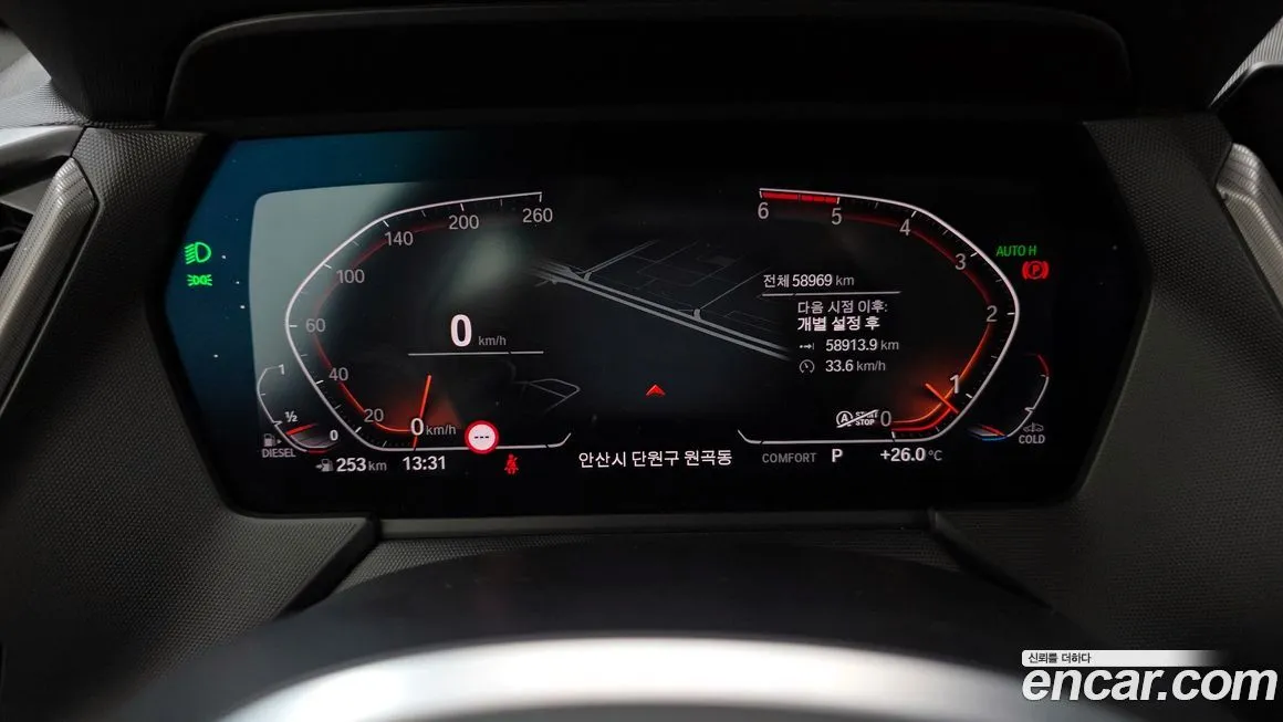 [object Object] 1-Series 2021 из KR, фото 8