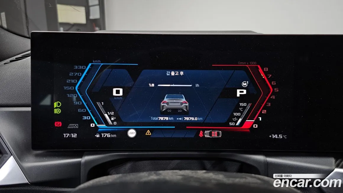 BMW M2 2023 из KR, фото 8