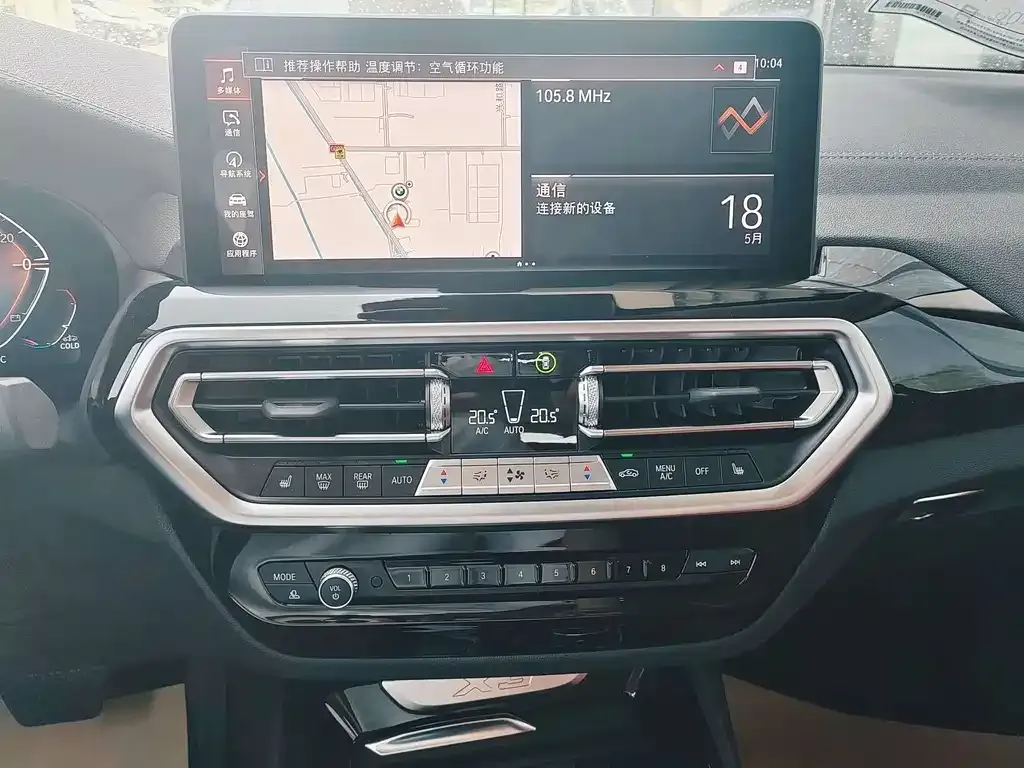 BMW X3 2024 из CN, фото 7