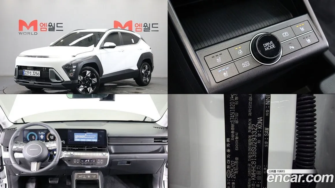 Hyundai Kona 2025 из KR, фото 1