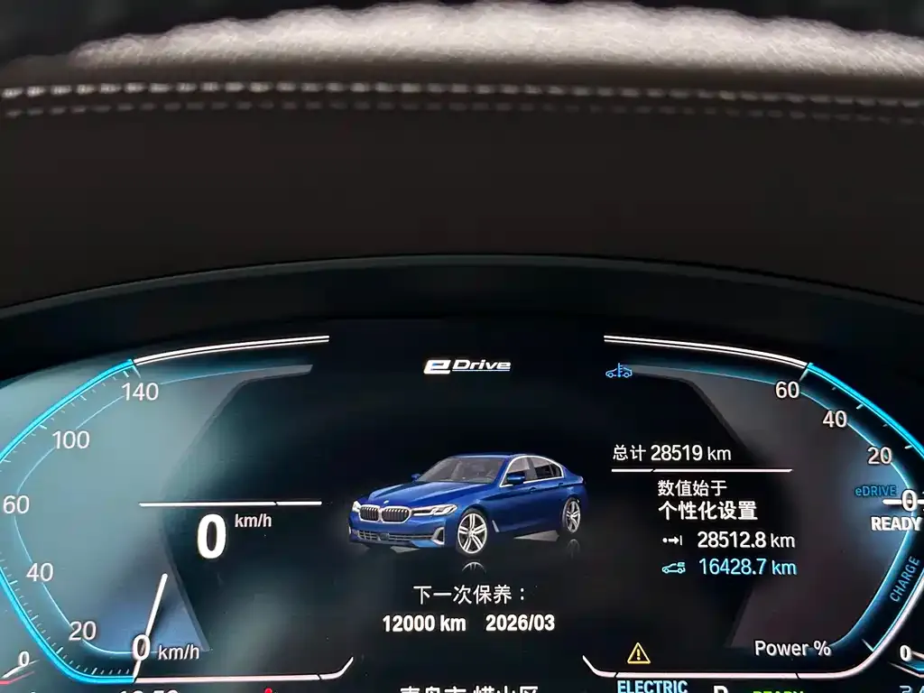 BMW 5 Series New Energy — фото 10