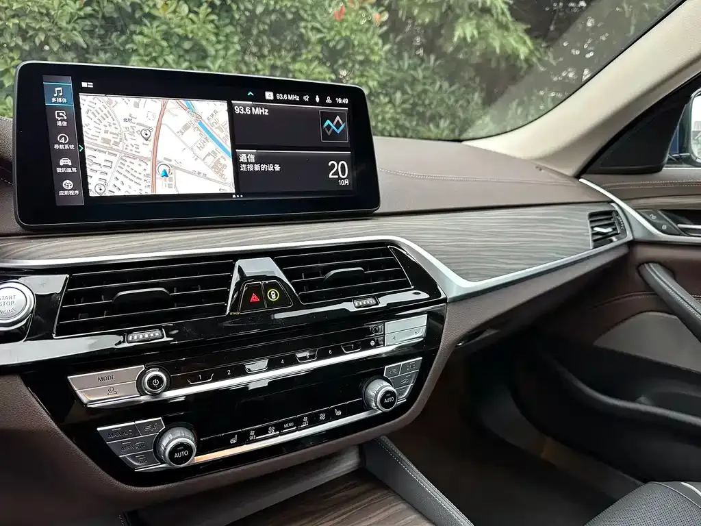 BMW 5 Series New Energy — фото 9