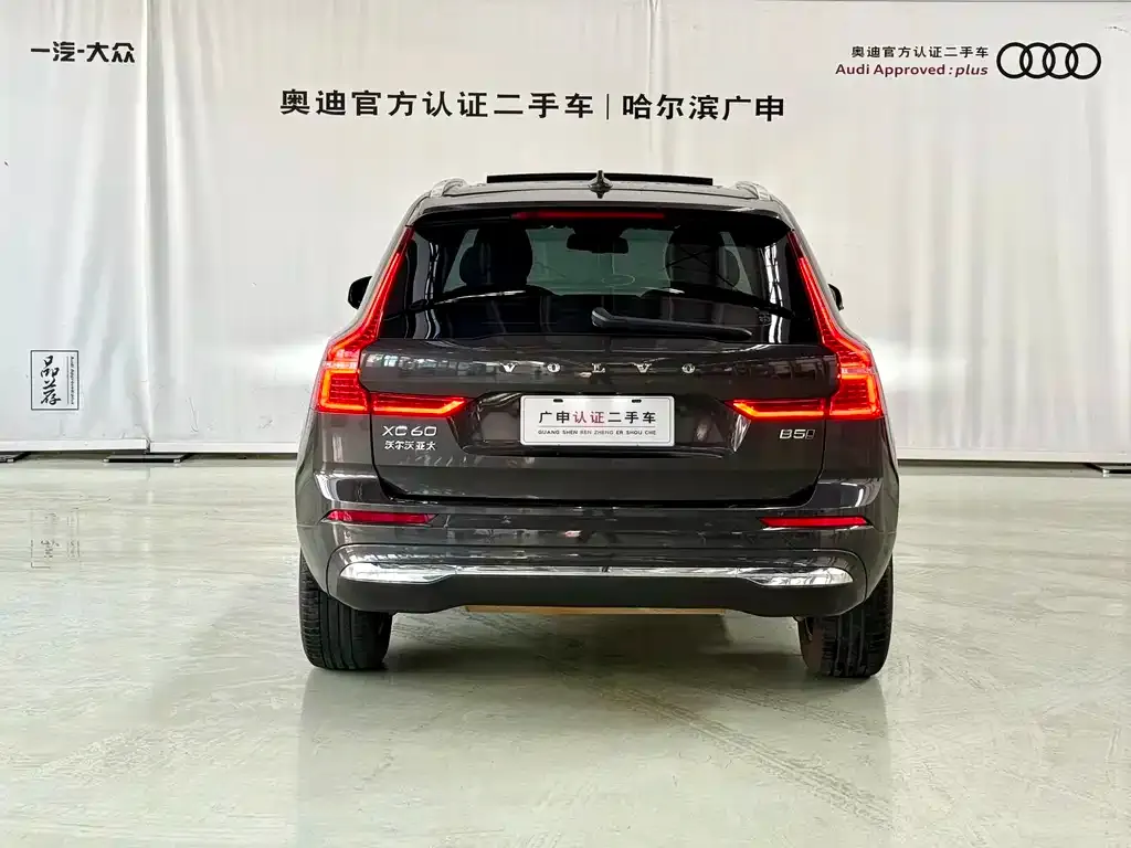 [object Object] XC60 2023 из CN, фото 3