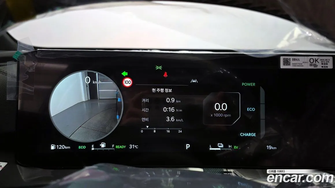 Kia Sorento — фото 8