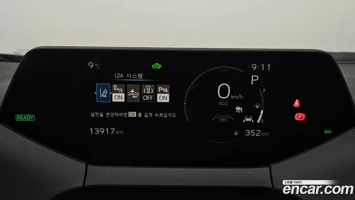 Toyota Prius 2024 из KR, фото 8