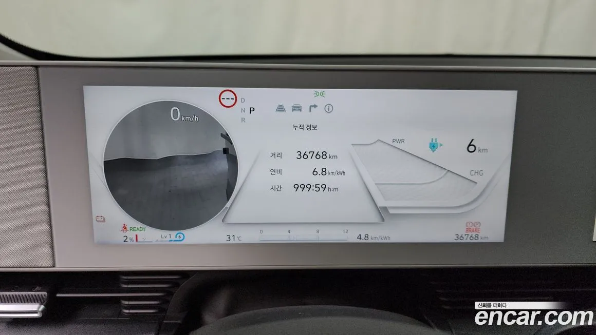 [object Object] Ioniq5 2022 из KR, фото 8