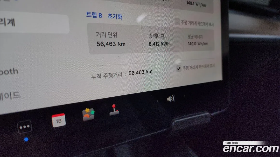 Tesla Model 3 2022 из KR, фото 8