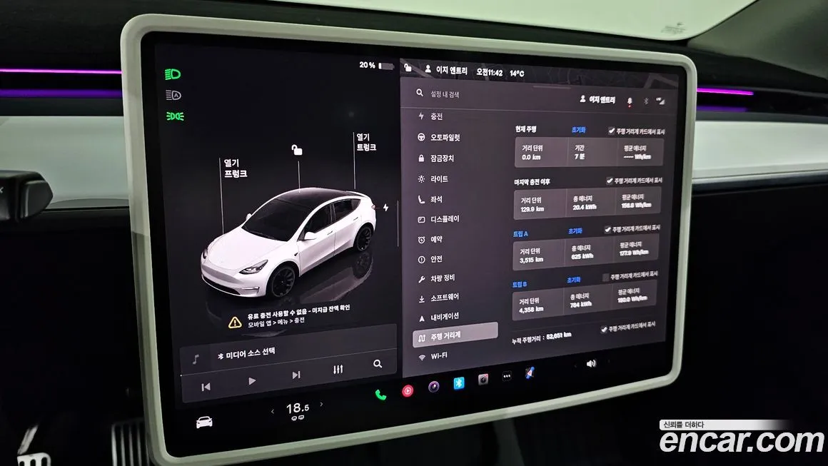 Tesla Model Y 2022 из KR, фото 8