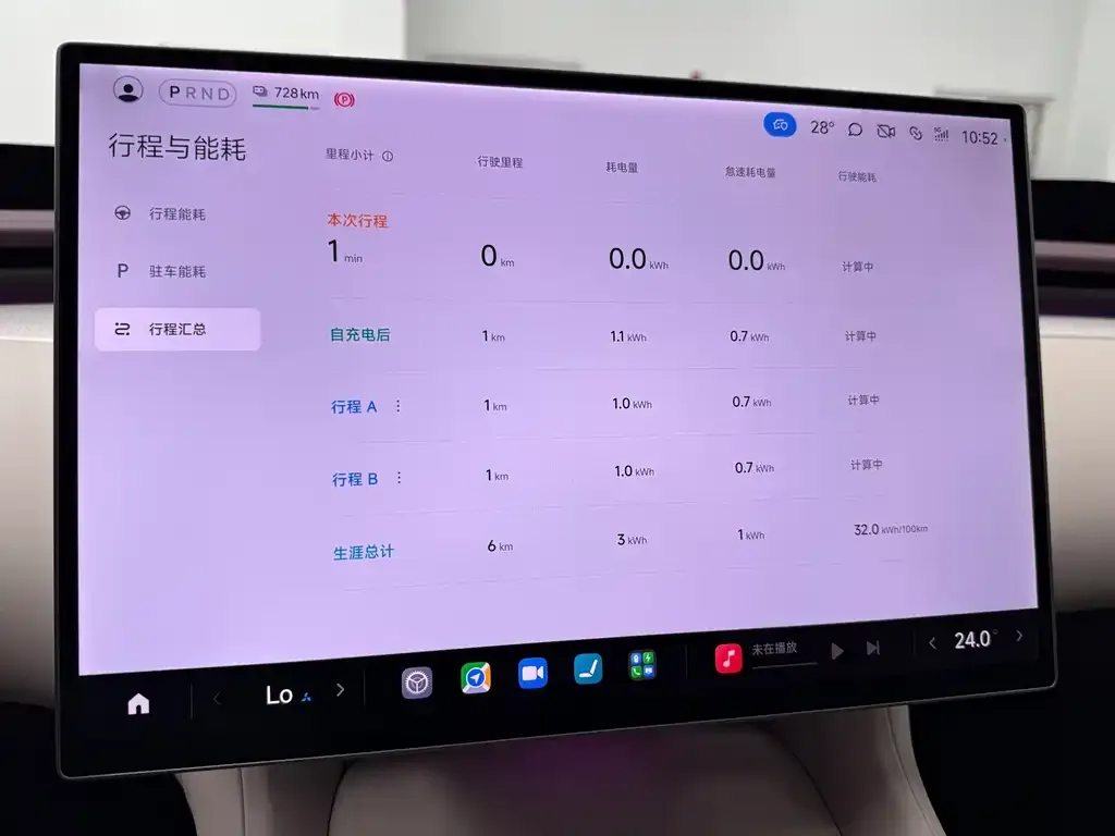 Xiaomi YU7 — фото 9
