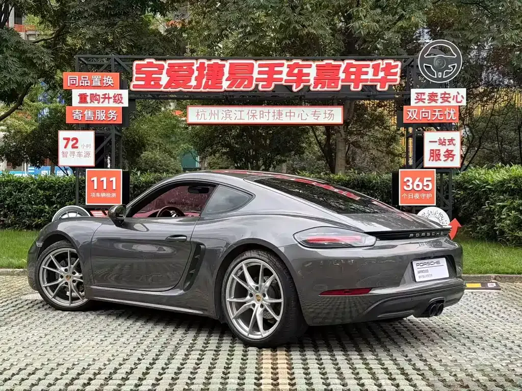 Porsche 718 — фото 2