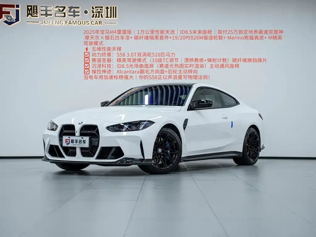BMW M4 2025 из CN, фото 2