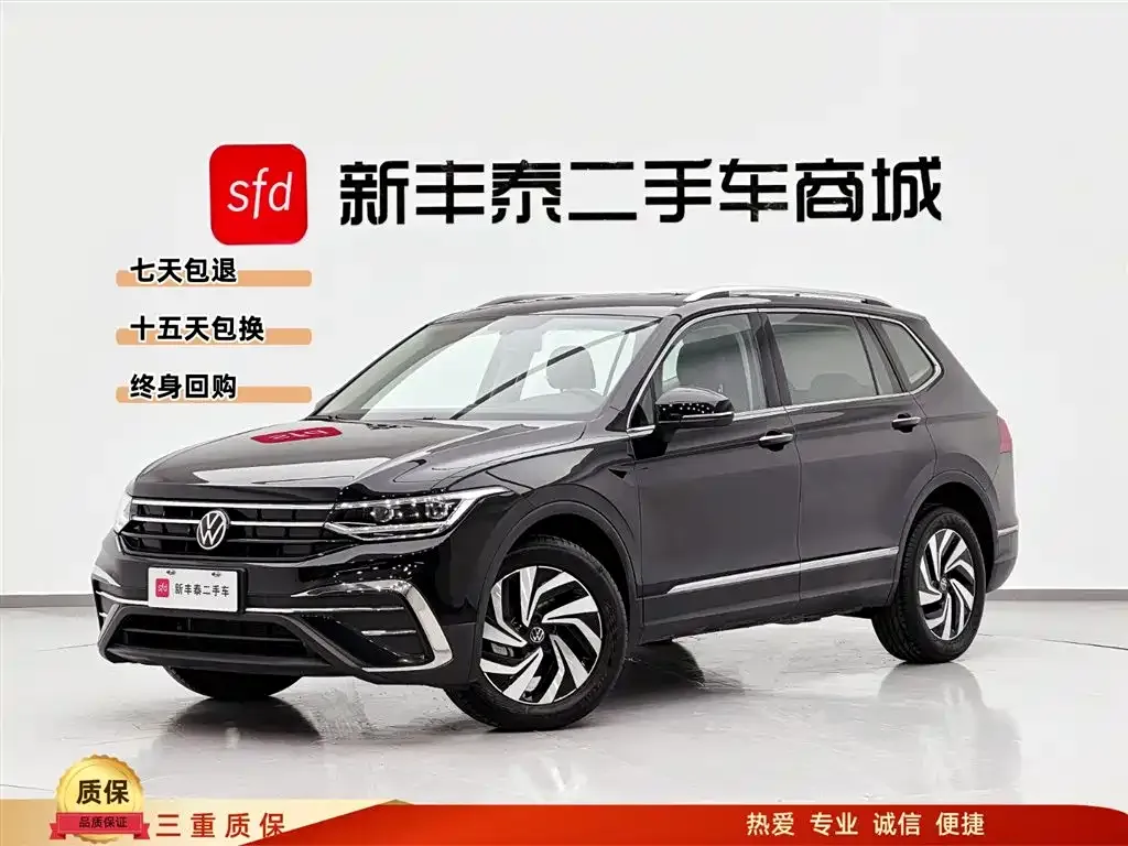 Volkswagen Tiguan L 2024 из CN, фото 1