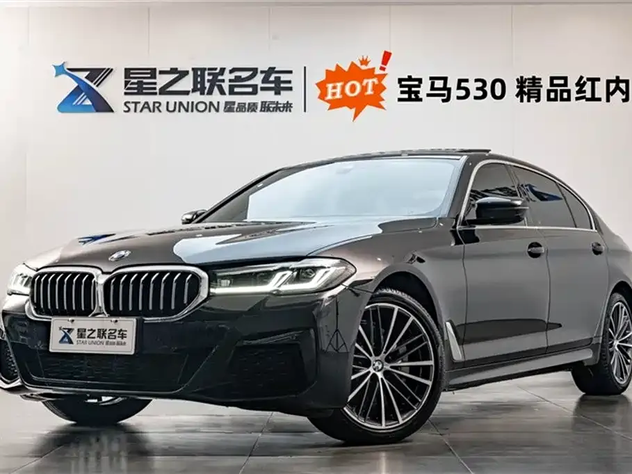 BMW 5 Series 2023 из CN, фото 1