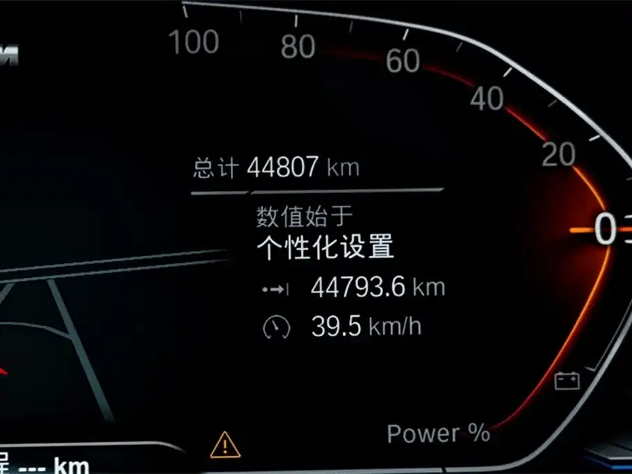 BMW 5 Series 2023 из CN, фото 10