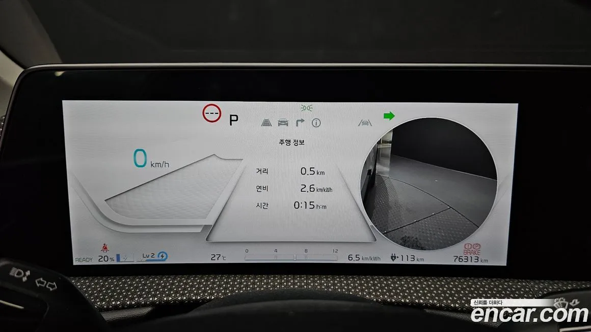 [object Object] EV6 2022 из KR, фото 8