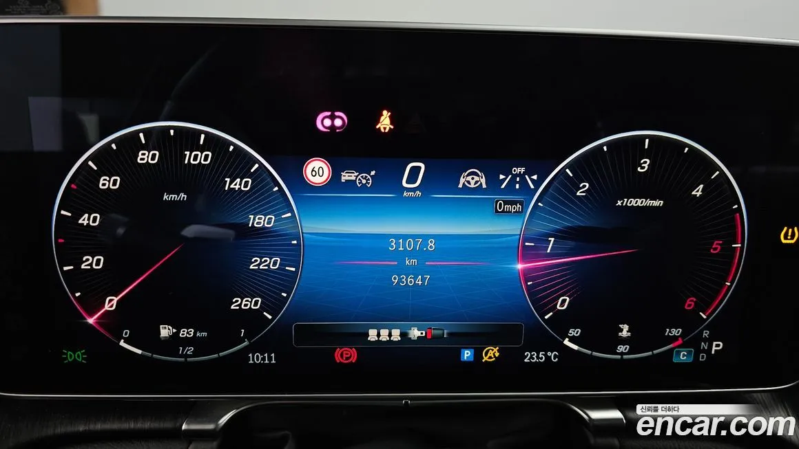 Mercedes-Benz S-Class 2021 из KR, фото 8