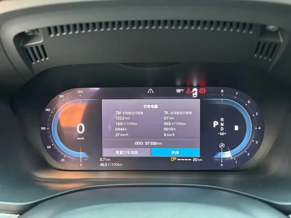 [object Object] XC60 2022 из CN, фото 10