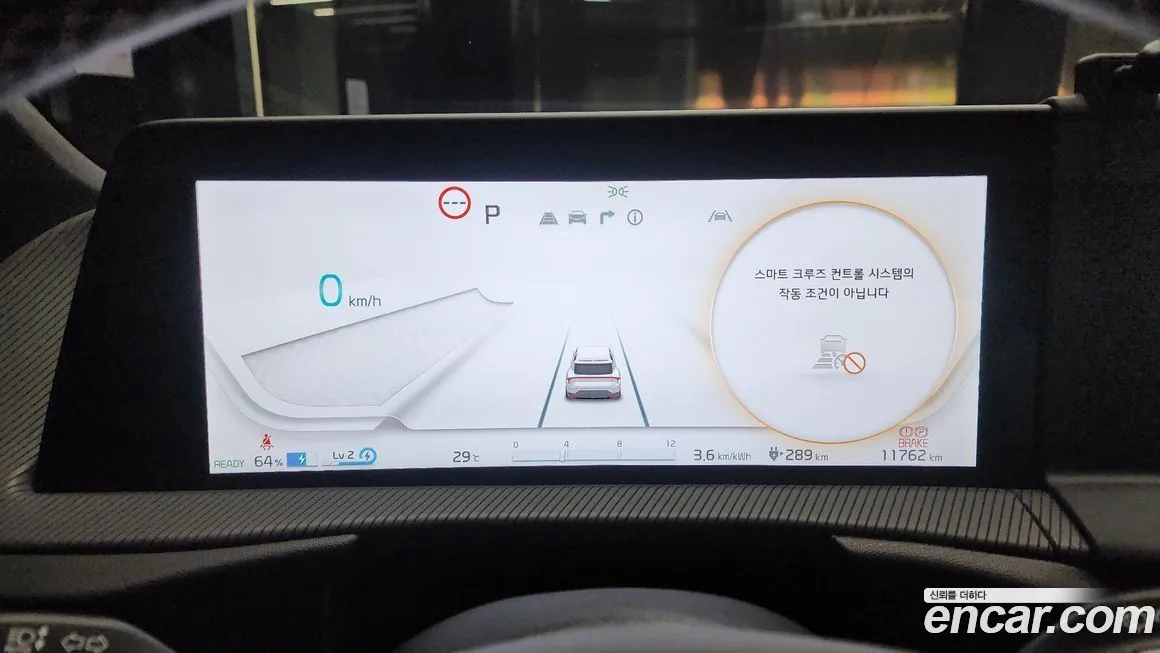 Kia EV6 2024 из KR, фото 8