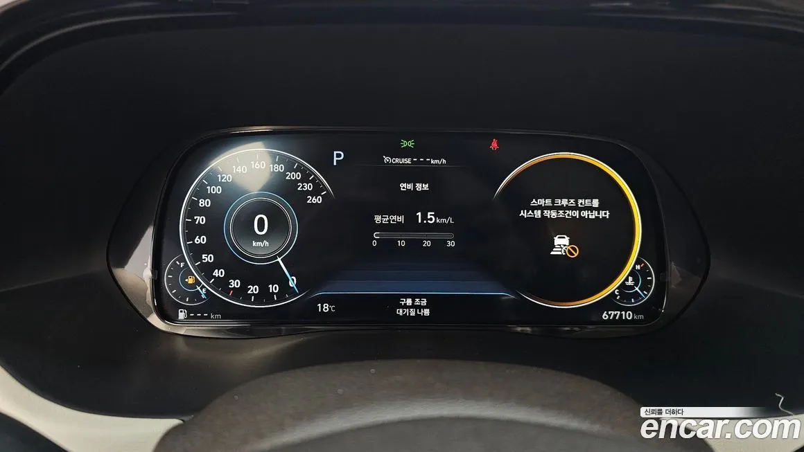 Hyundai Palisade 2022 из KR, фото 8