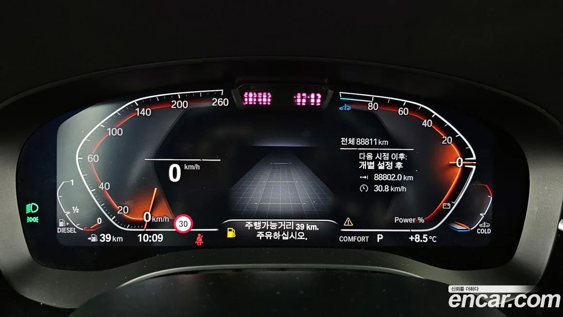 BMW 5-Series 2021 из KR, фото 8