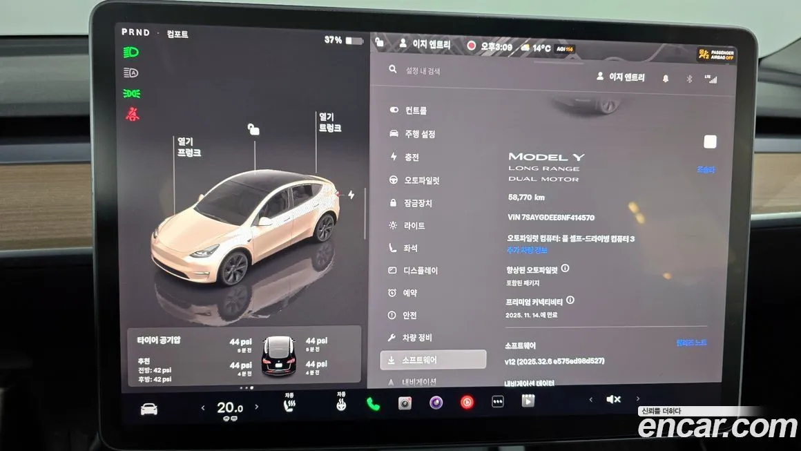 Tesla Model Y 2022 из KR, фото 8