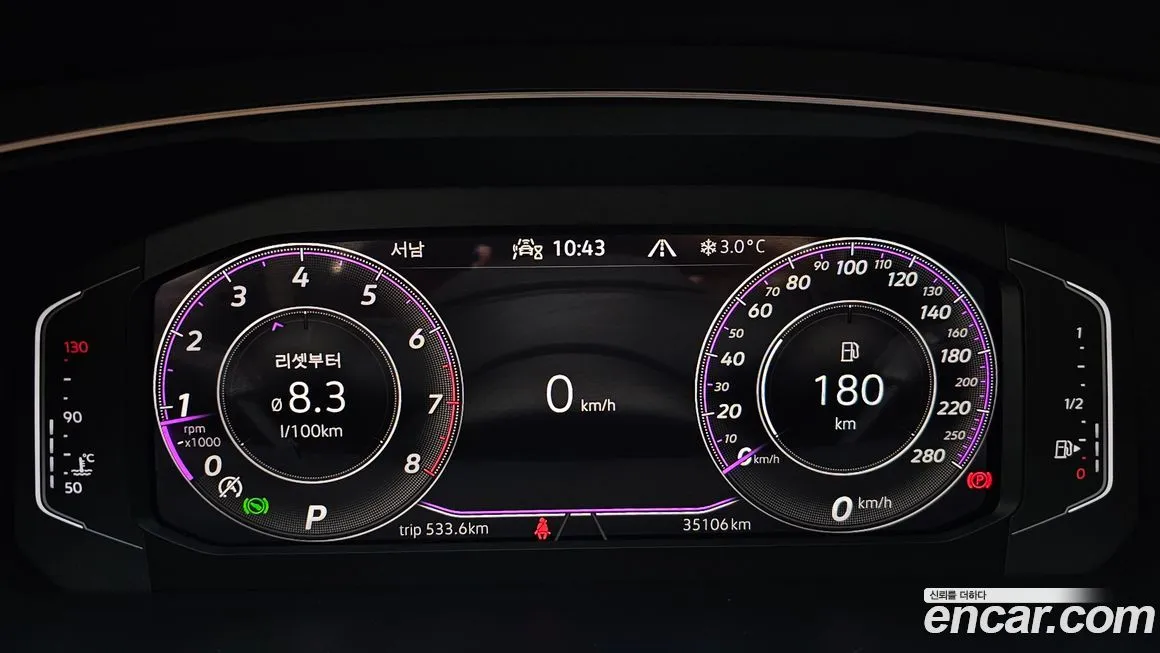 Volkswagen Tiguan 2022 из KR, фото 8