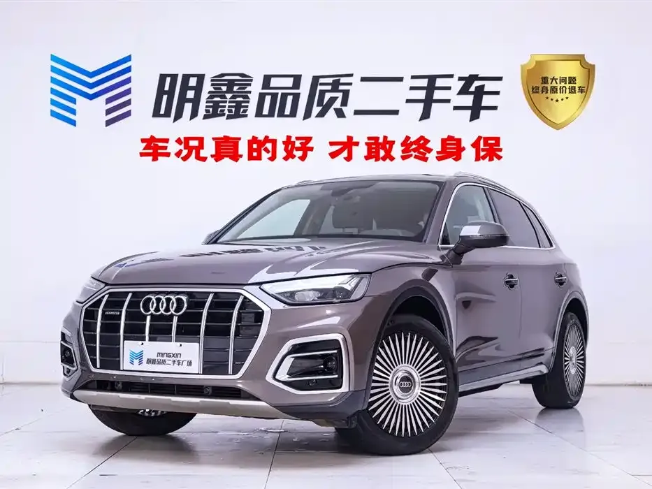 Audi Q5L 2022 из CN, фото 1