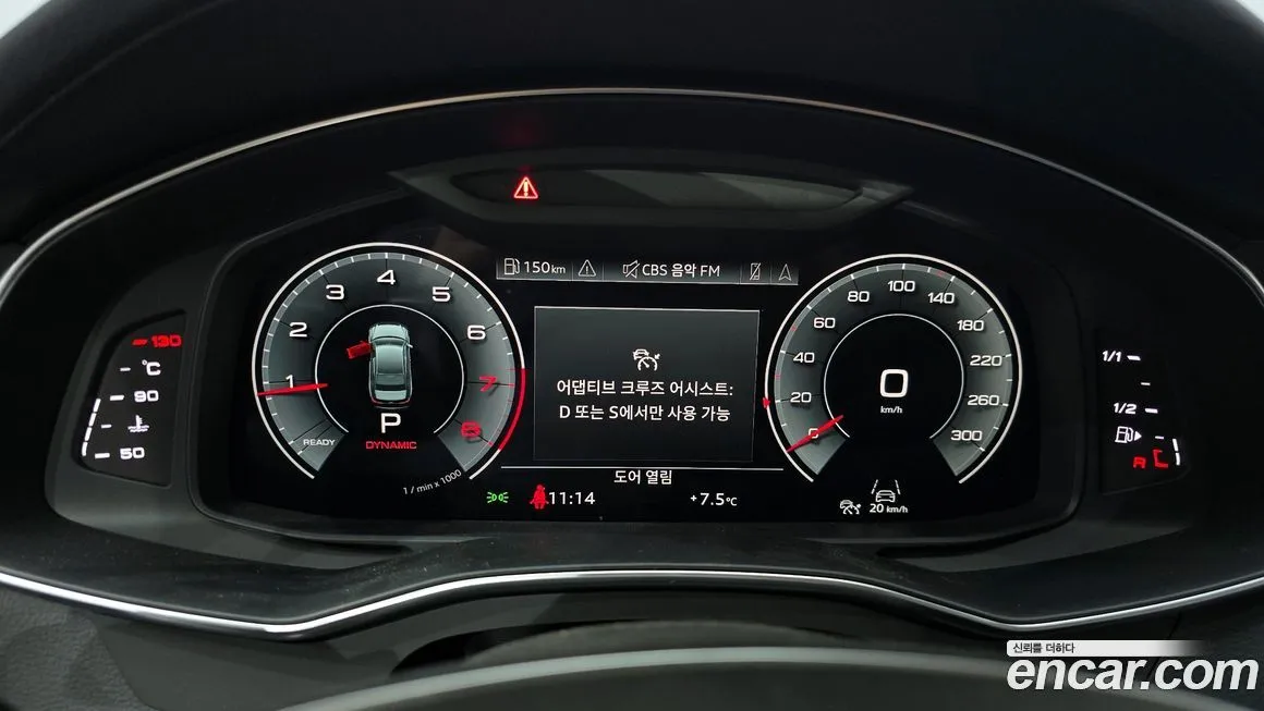 Audi A6 2022 из KR, фото 8