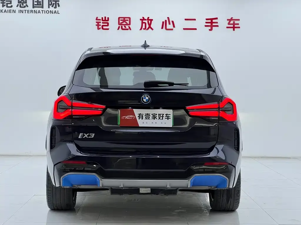 BMW iX3 2023 из CN, фото 5