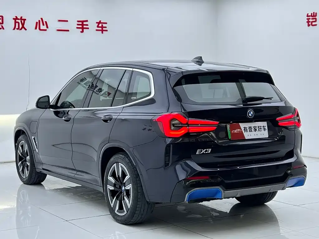 BMW iX3 2023 из CN, фото 6