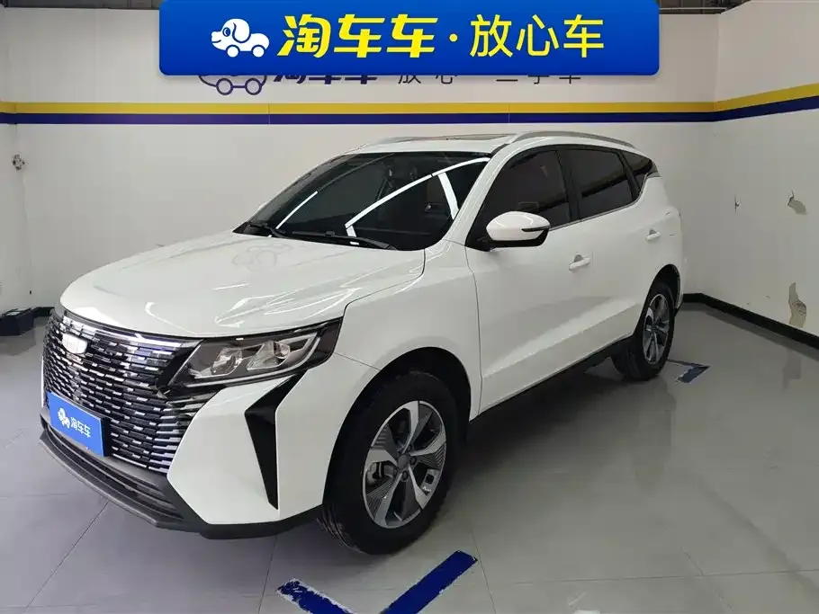 Geely Haoyue PRO