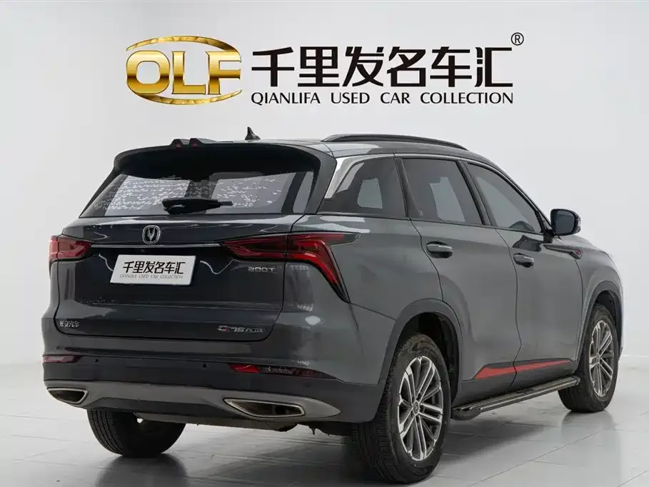 Changan CS75PLUS 2021 из CN, фото 4