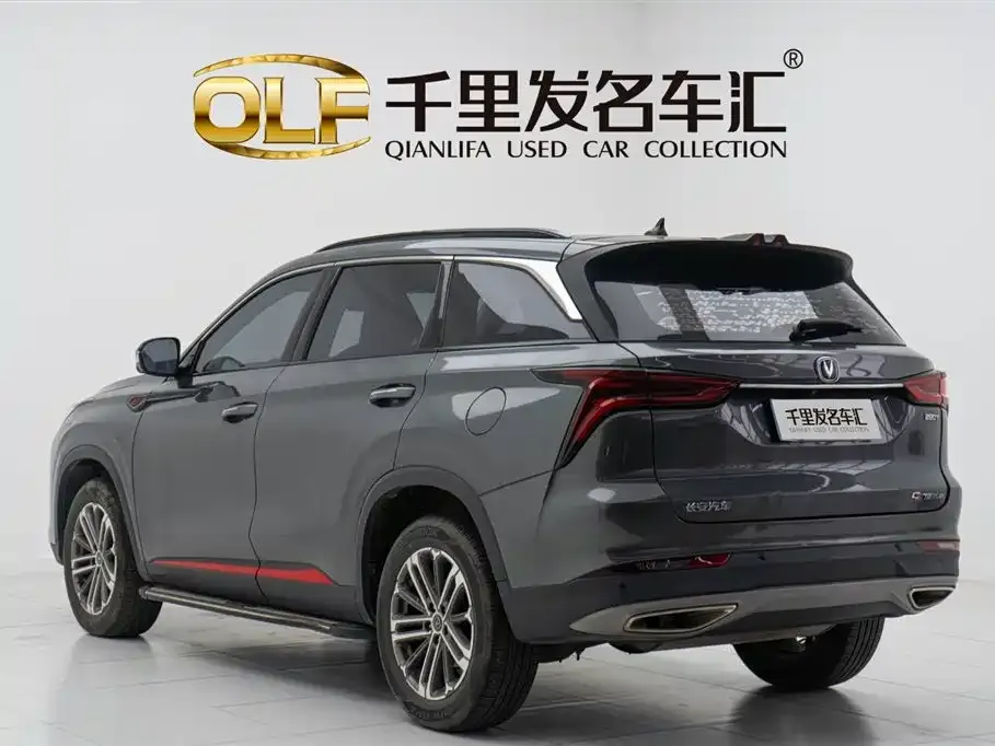 Changan CS75PLUS 2021 из CN, фото 6