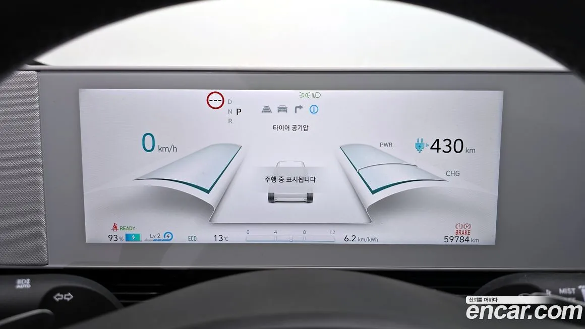 Hyundai Ioniq5 — фото 8