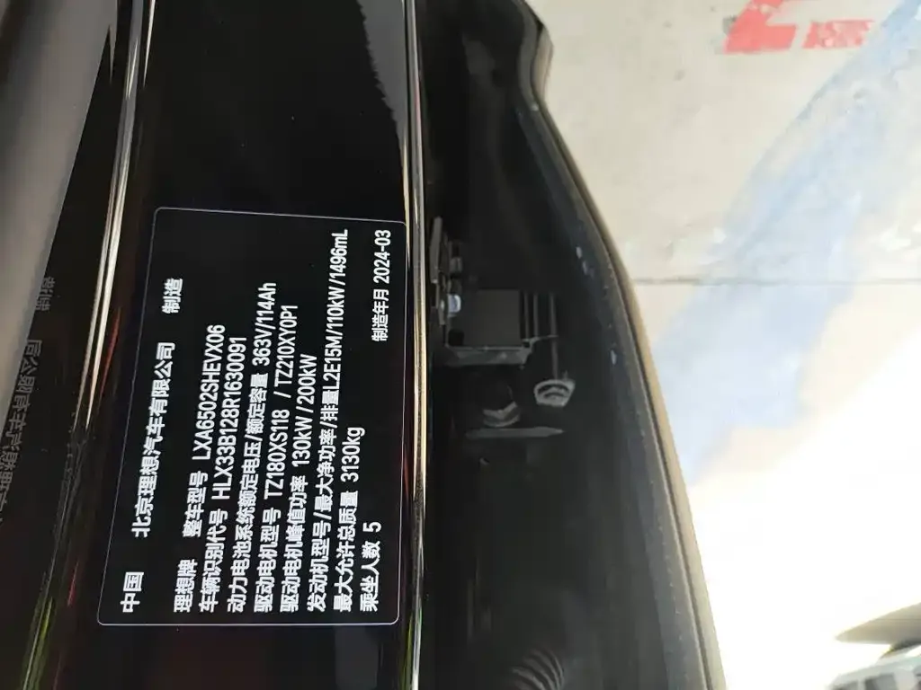 Li Auto L7 2024 из CN, фото 10